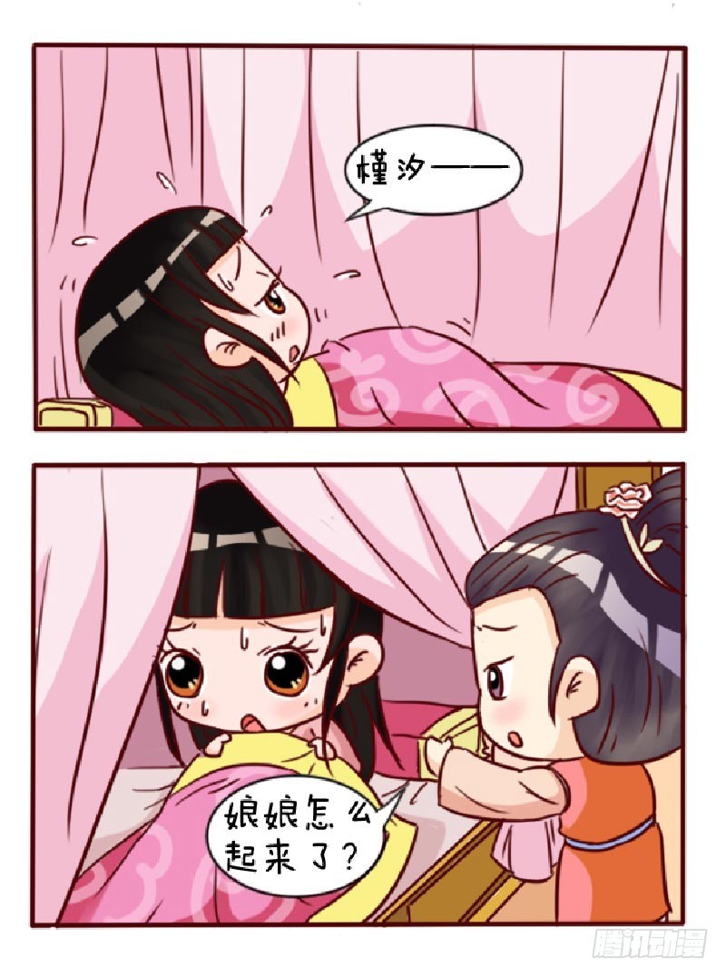 第90集（下）14