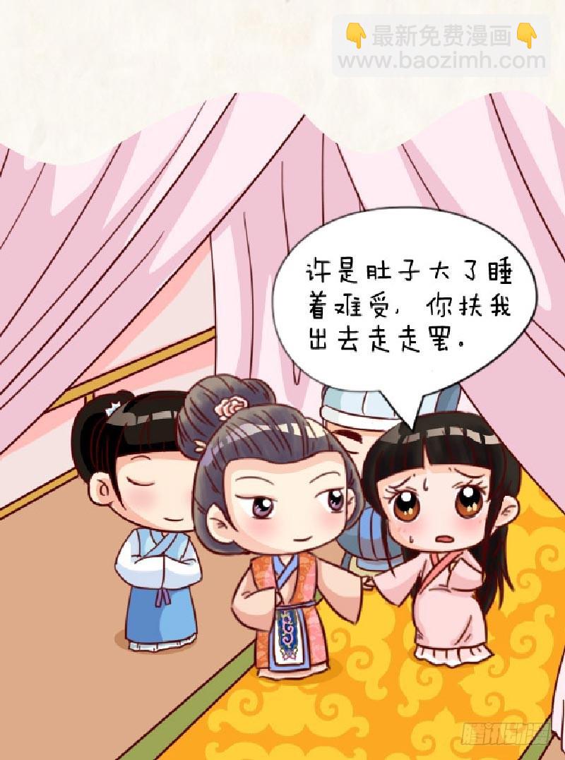 第90集（下）15