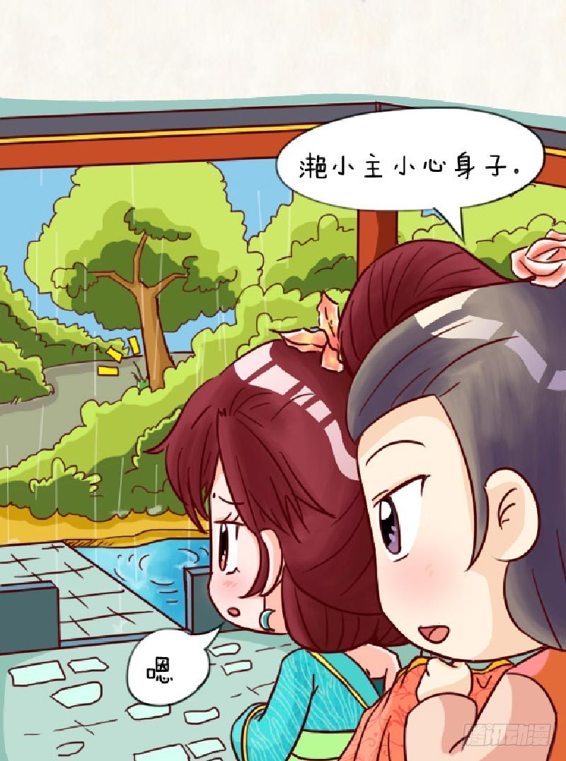 第90集（下）3