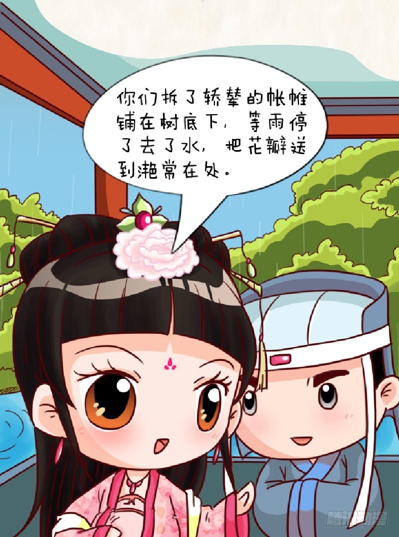 第90集（下）4