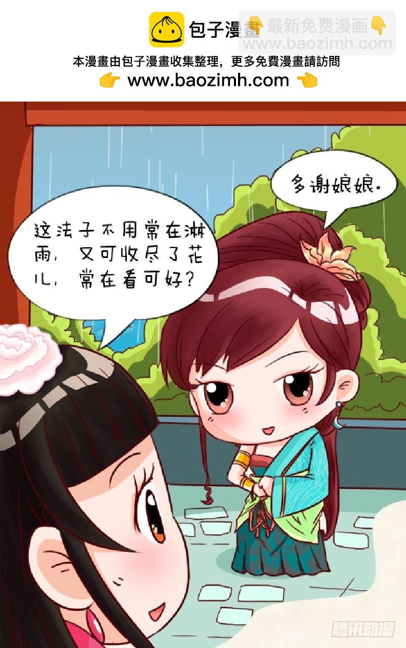 第90集（下）5