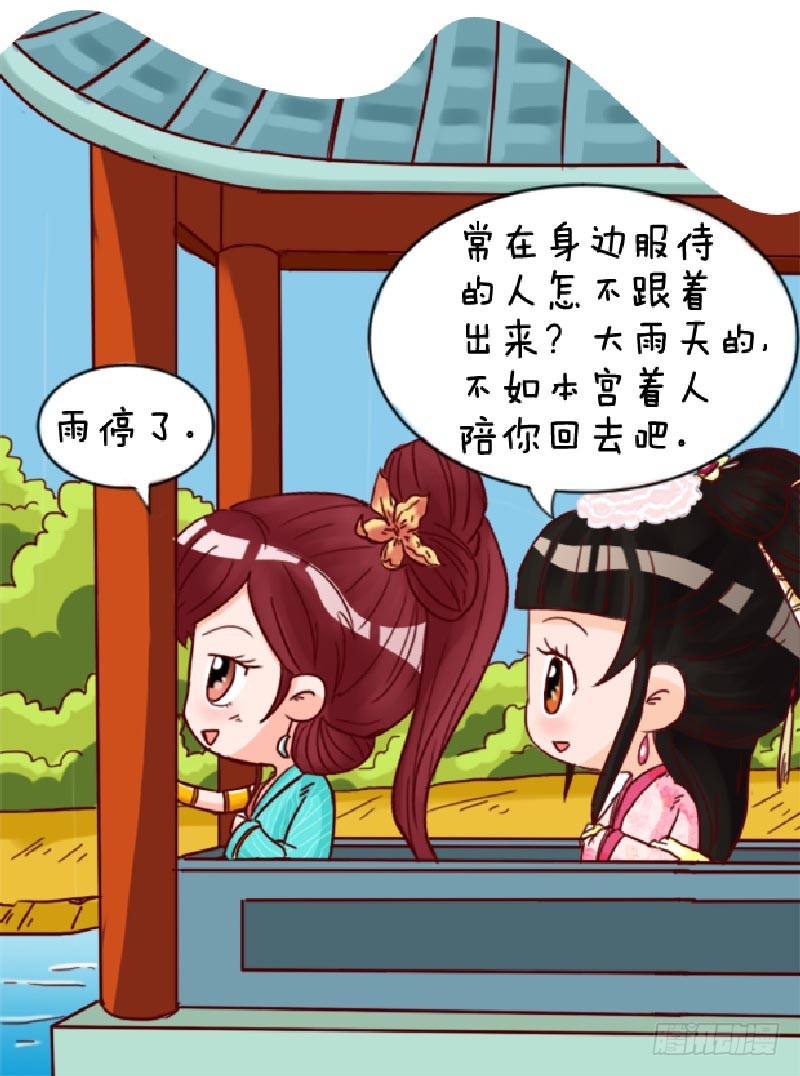 第90集（下）6