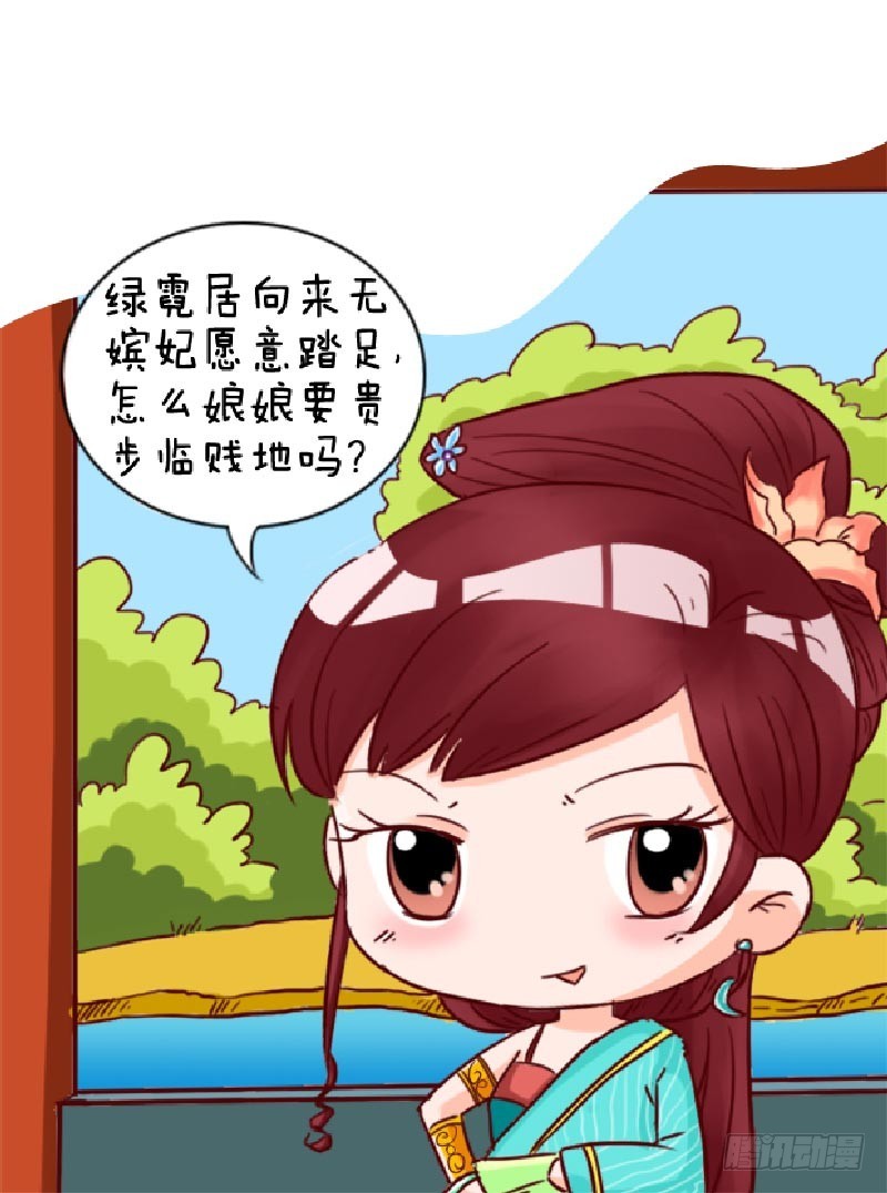 第90集（下）7