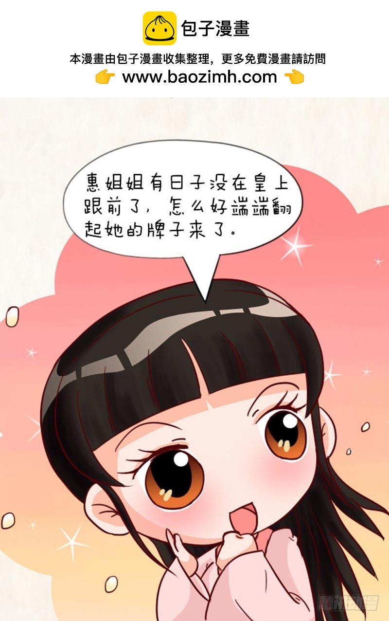 第91集（上）1