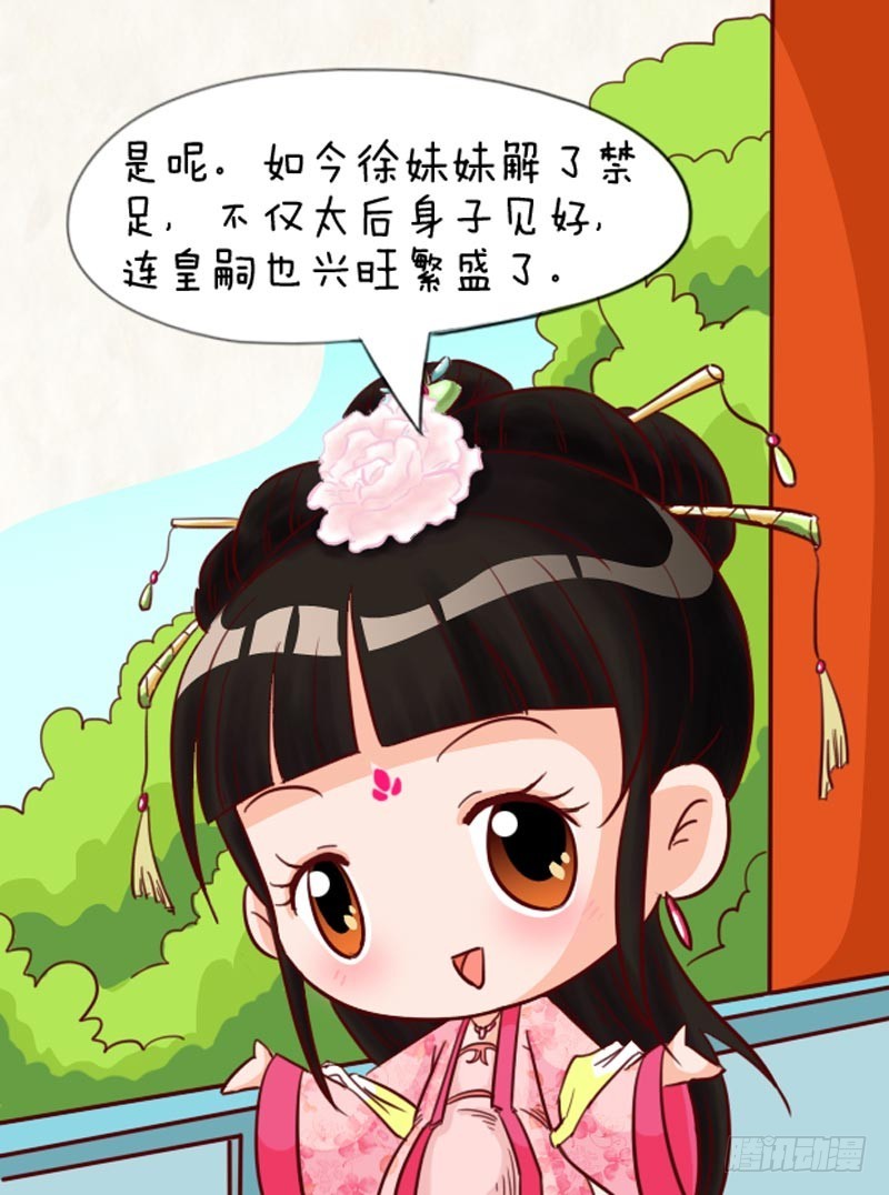 第91集（上）13