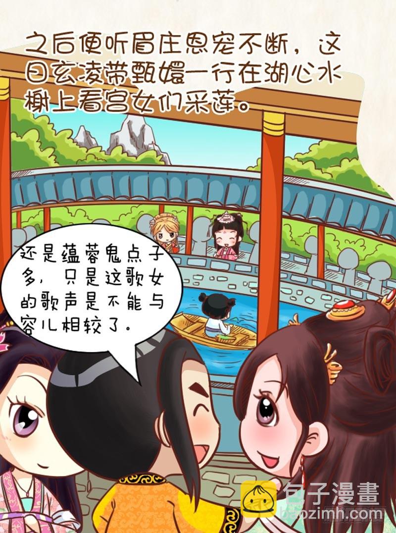 第91集（上）3