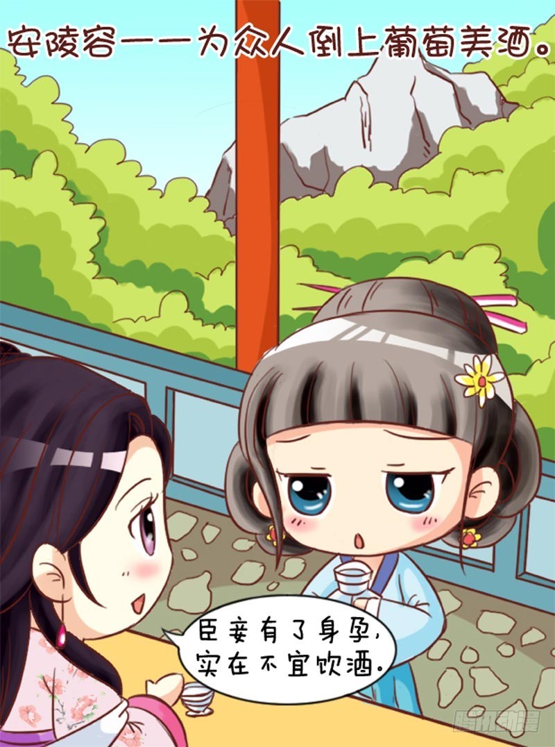 第91集（上）8