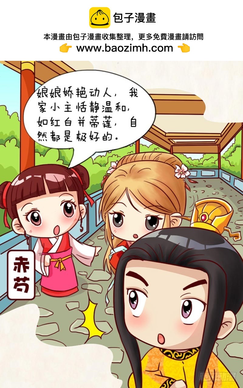 第91集（中）1