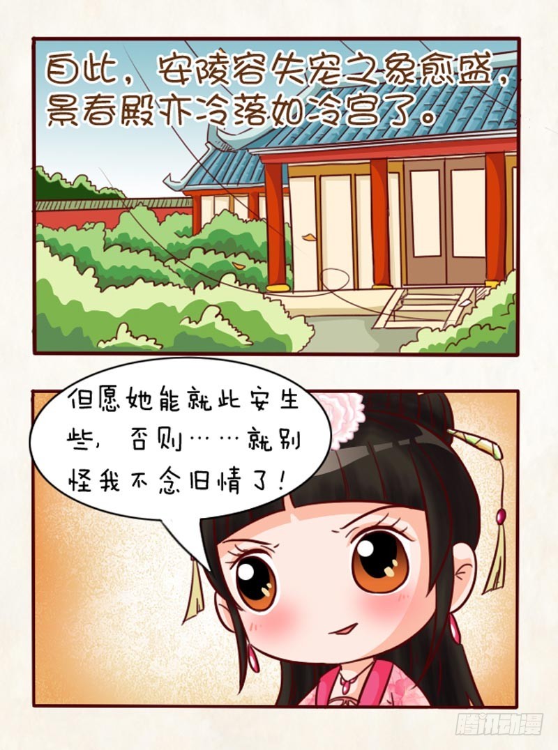 第91集（中）10