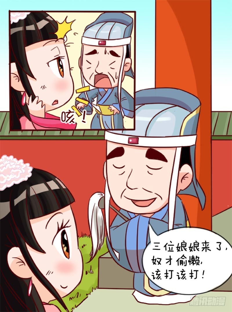 第91集（中）13
