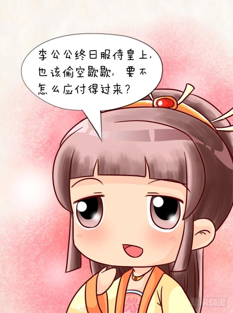 第91集（中）14