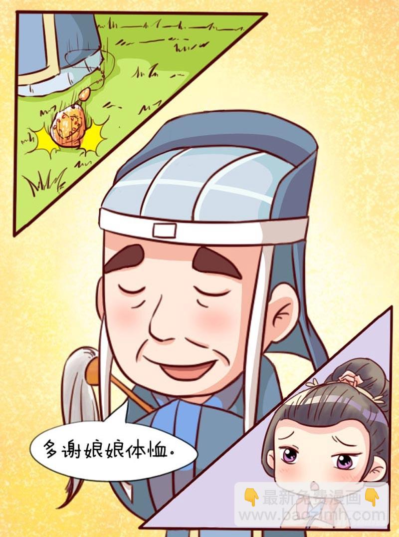 第91集（中）15