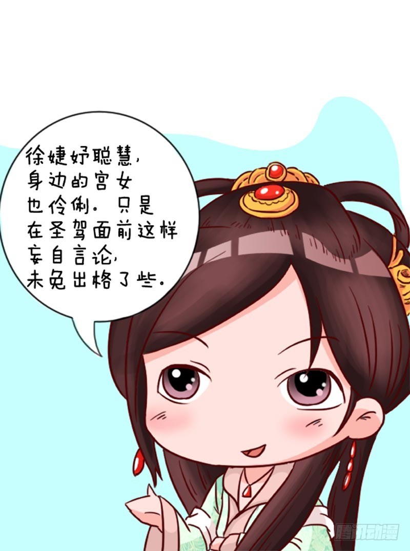 第91集（中）2