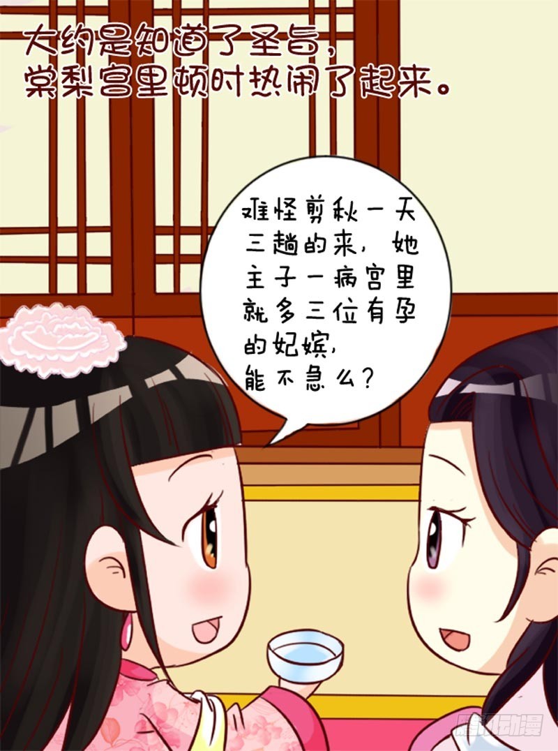 第91集（中）5
