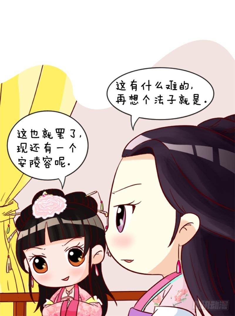 第91集（中）7