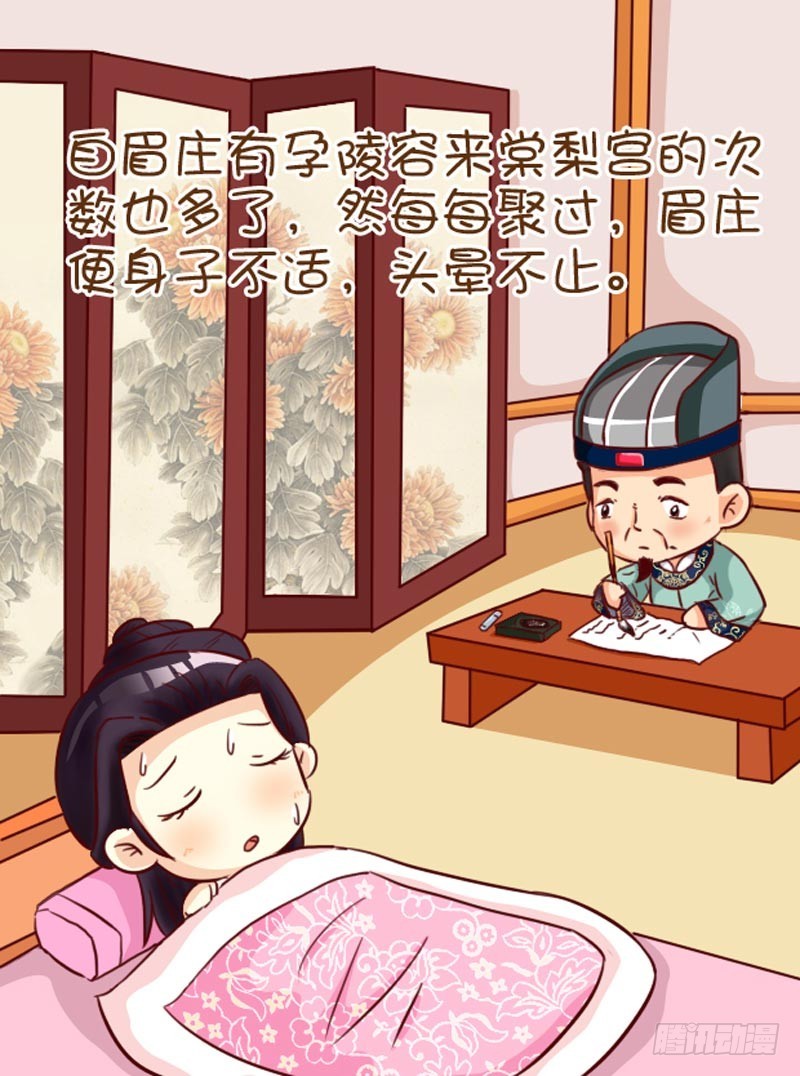 第91集（中）8