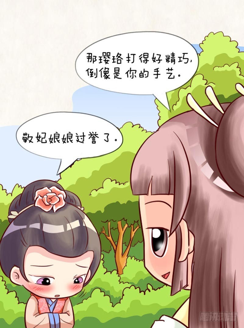 第91集（下）0