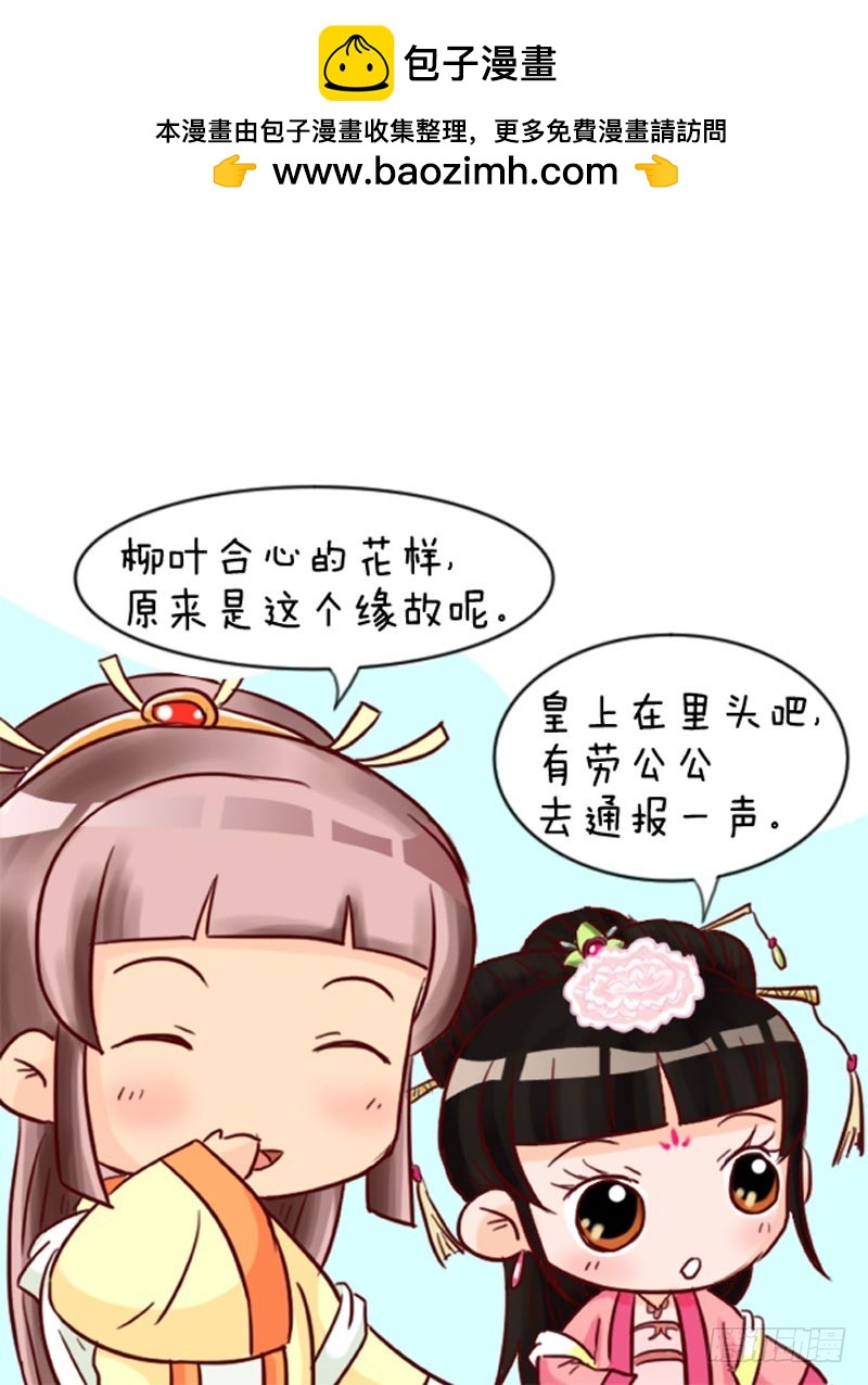 第91集（下）1