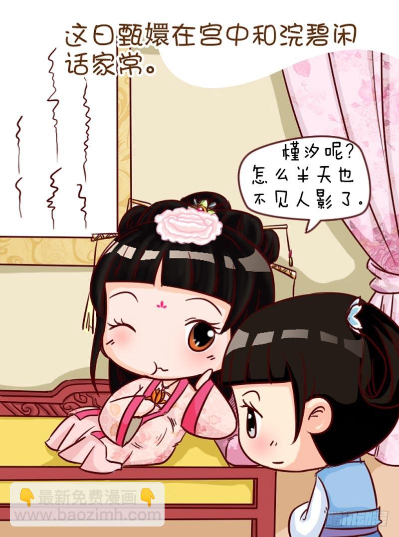 第91集（下）10