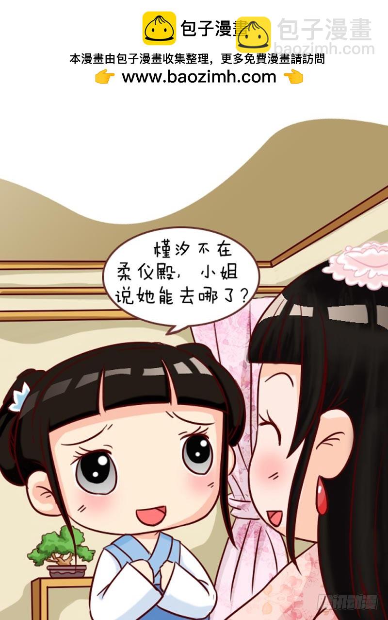 第91集（下）11