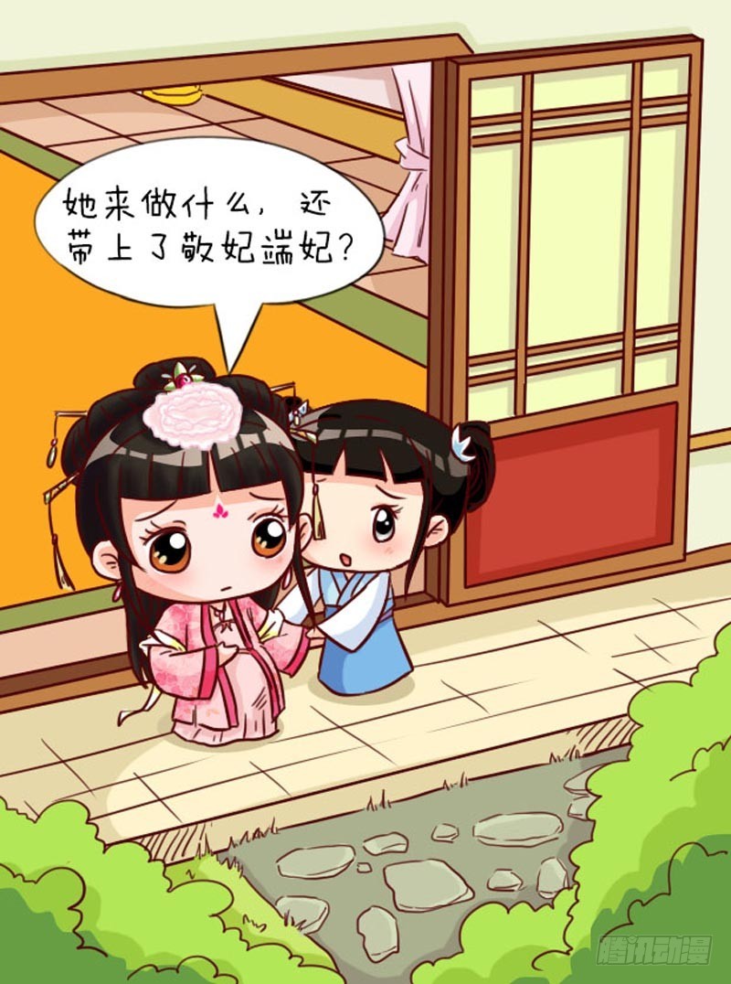 第91集（下）13