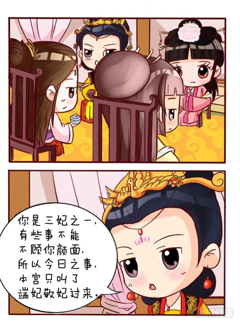 第91集（下）14