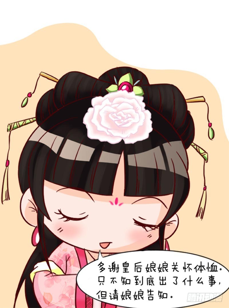 第91集（下）15