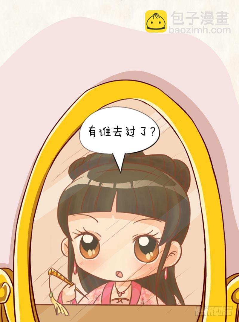 第91集（下）6