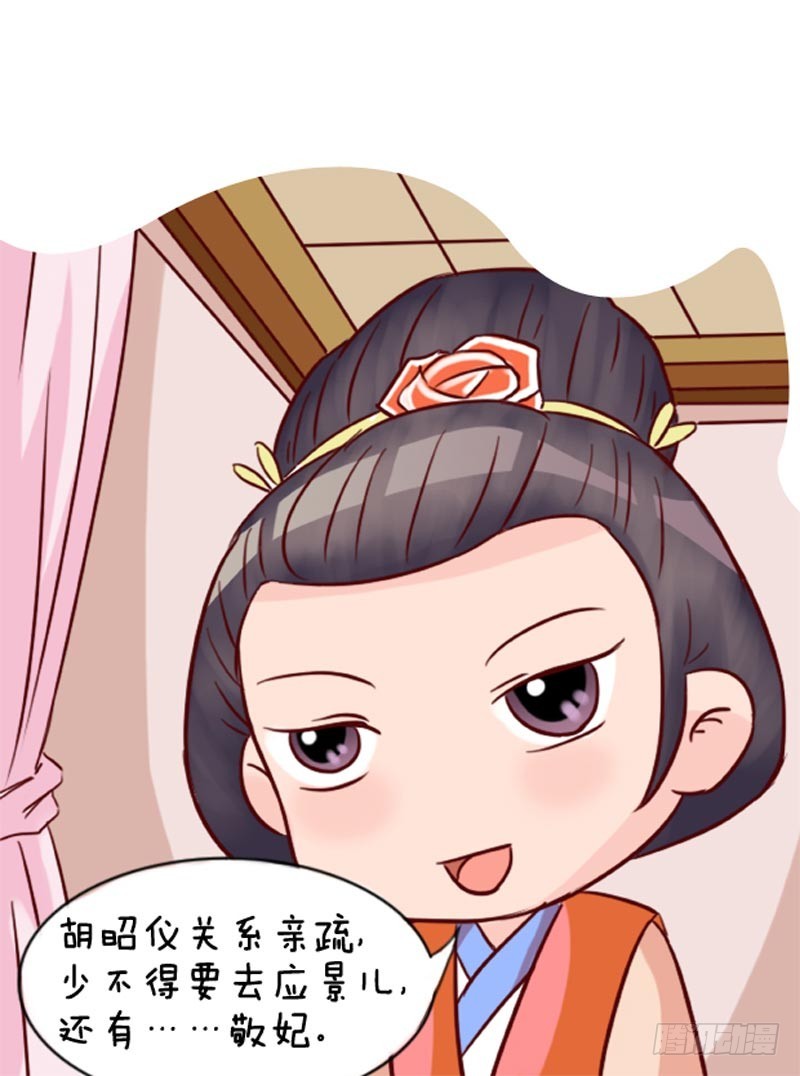 第91集（下）7