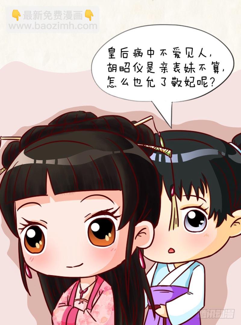 第91集（下）8