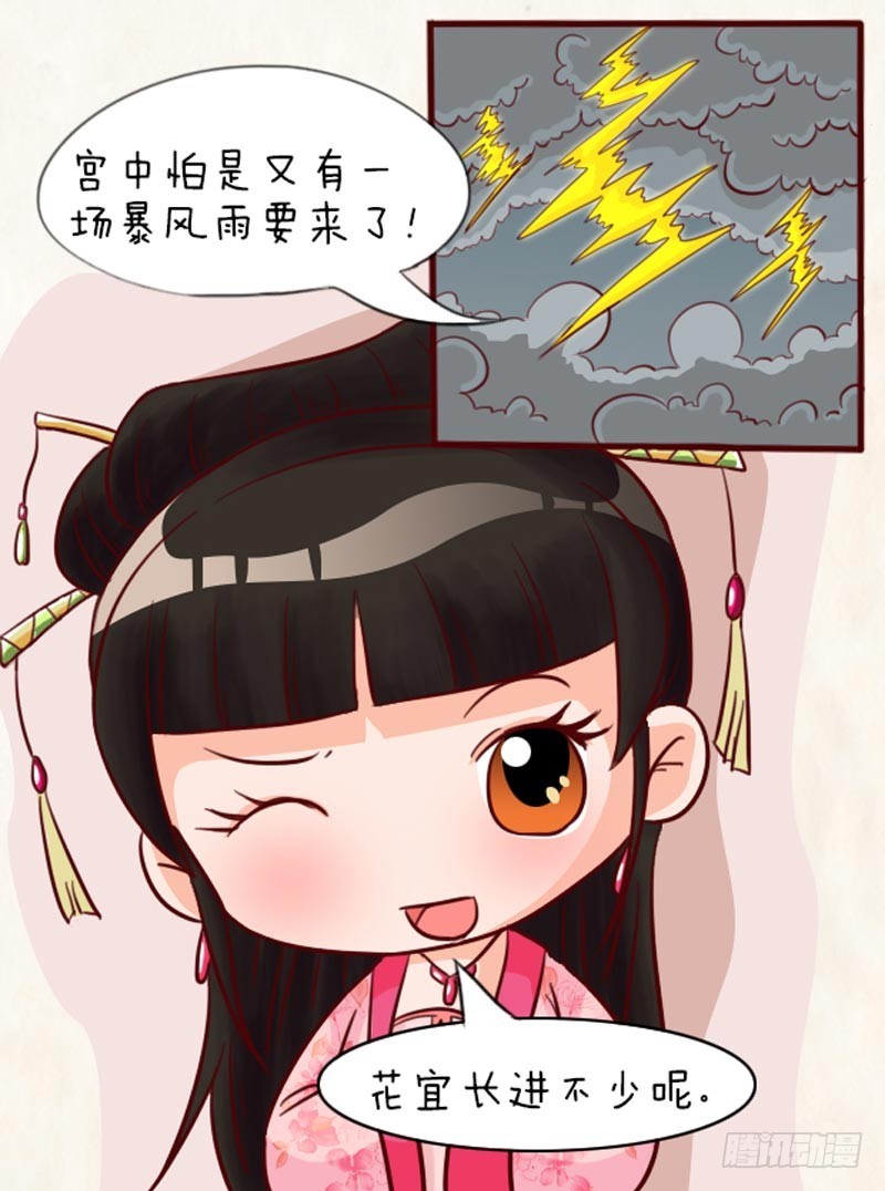 第91集（下）9