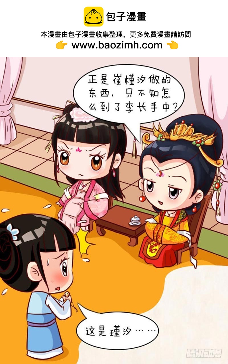 第92集（上）1