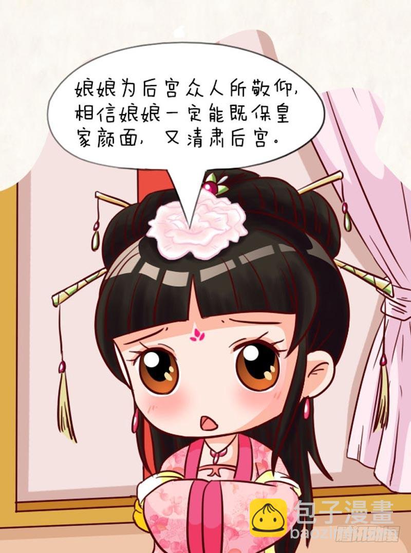 第92集（上）10