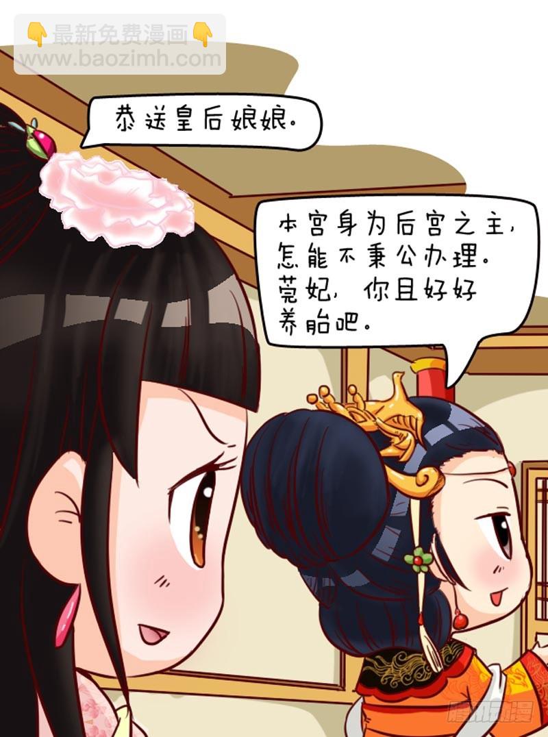 第92集（上）11