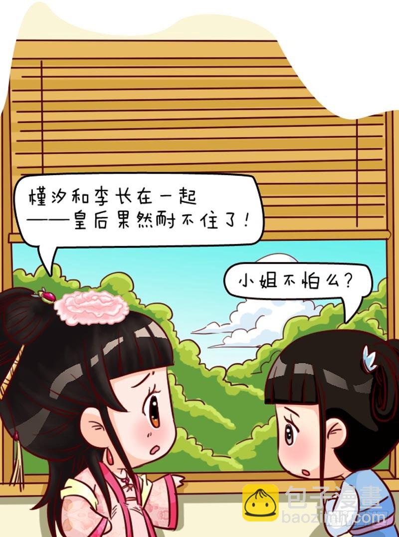 第92集（上）13