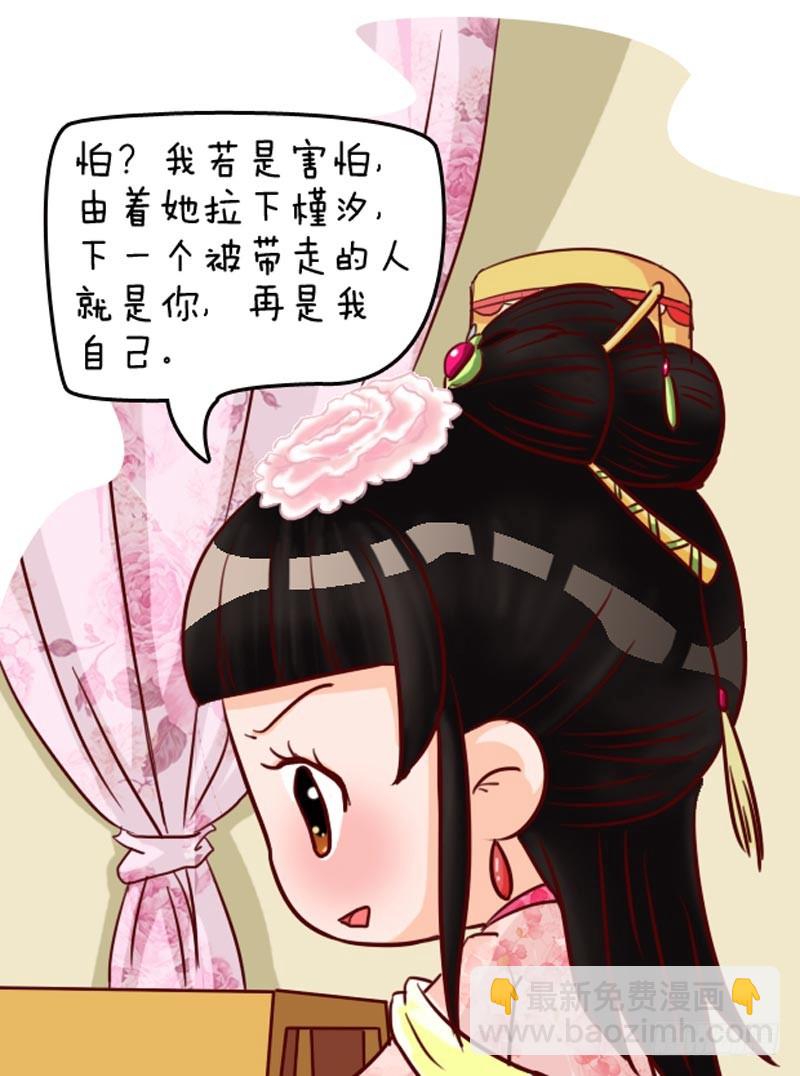 第92集（上）14