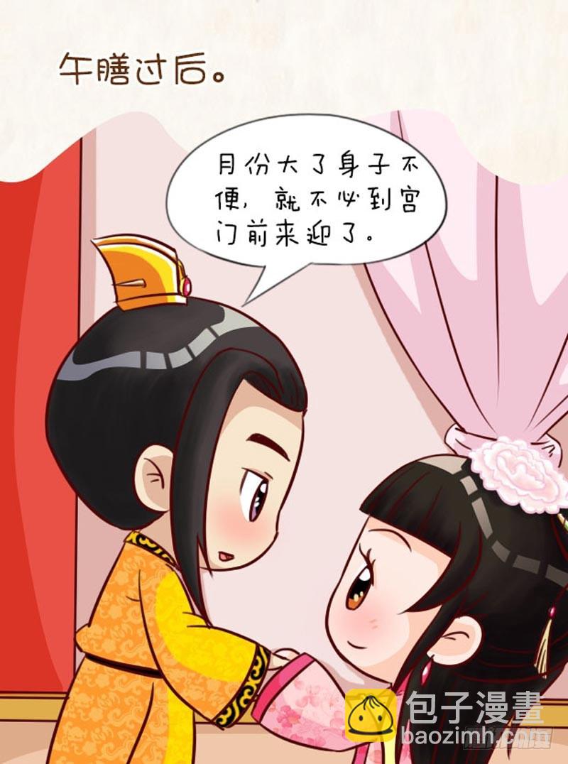 第92集（上）15