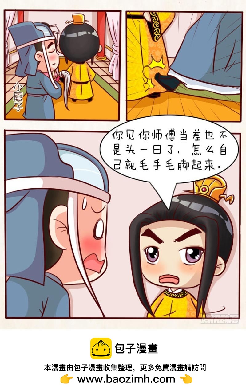第92集（上）16