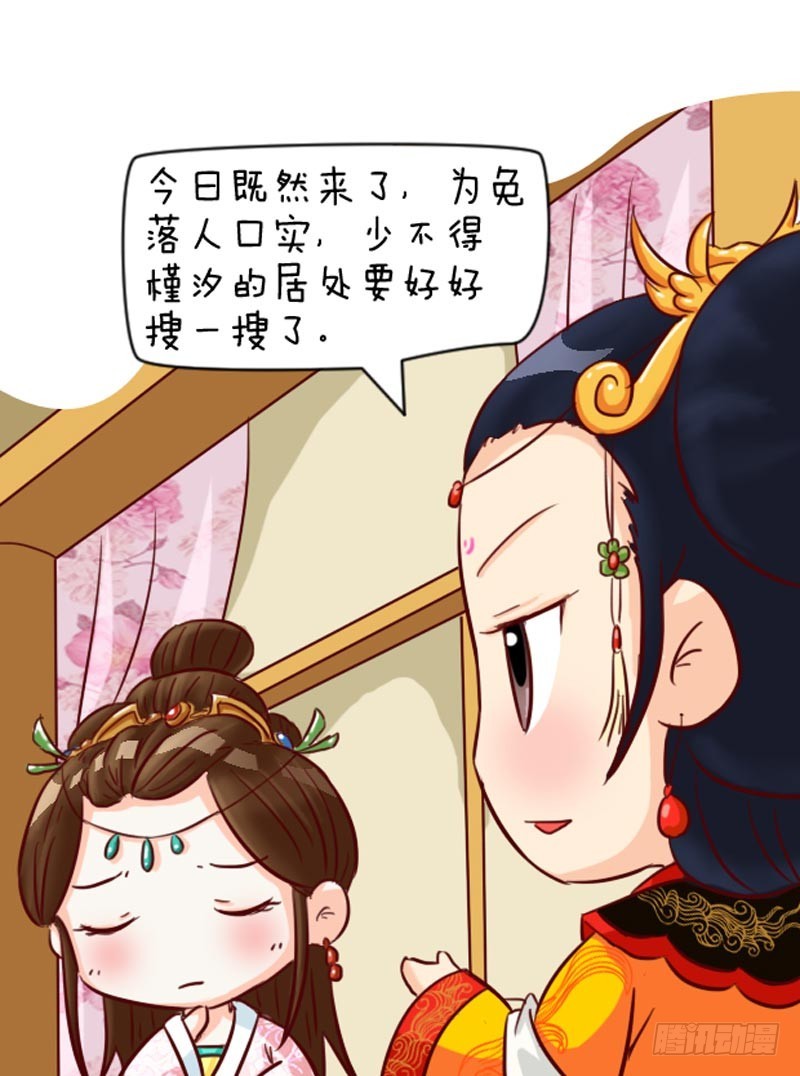 第92集（上）3