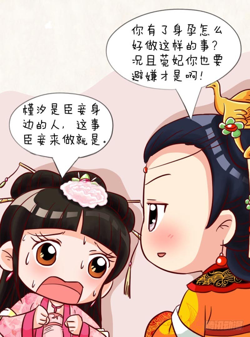 第92集（上）4