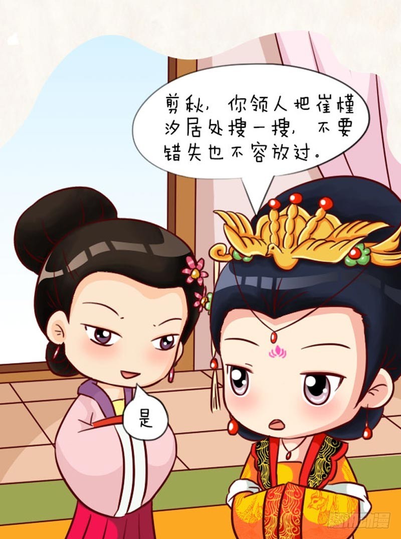 第92集（上）5