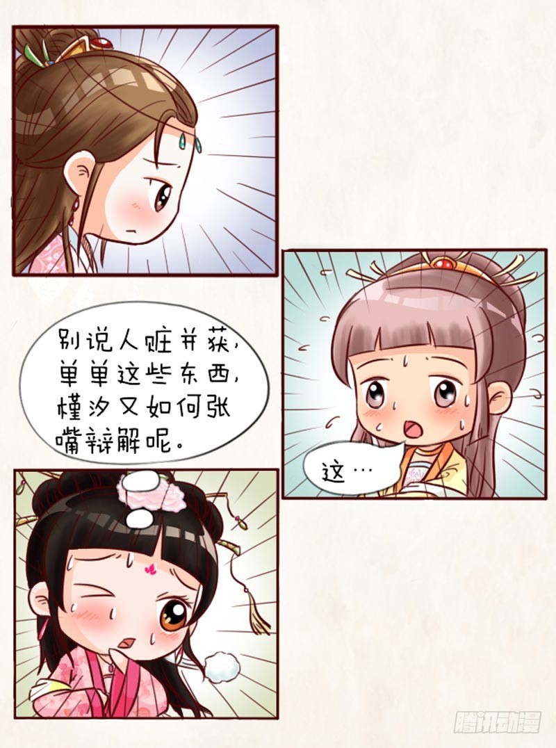 第92集（上）8