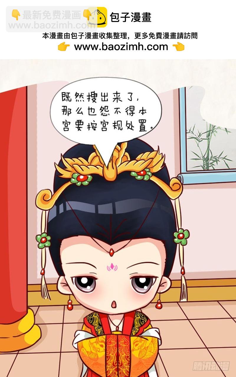 第92集（上）9