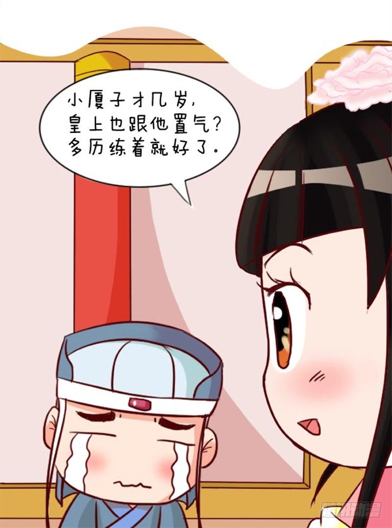 第92集（中）0