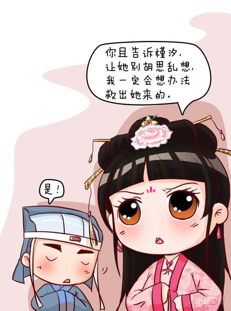 第92集（中）10