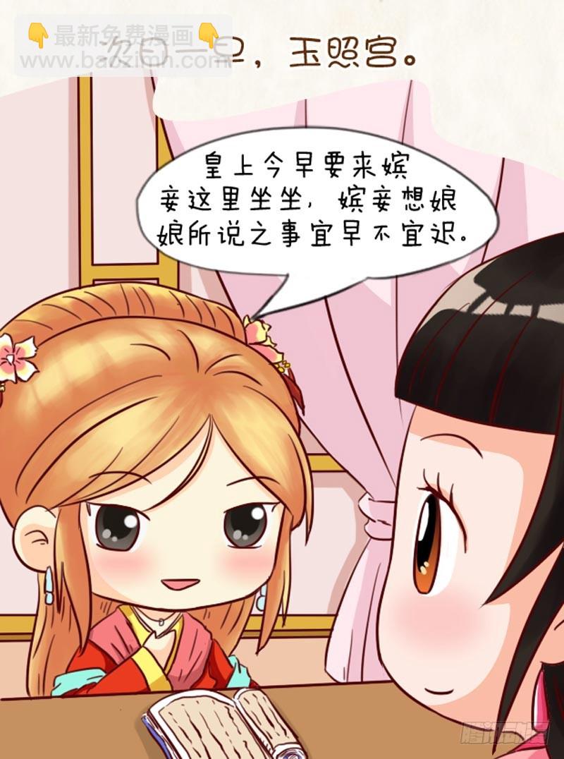 第92集（中）12