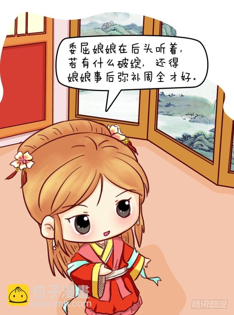 第92集（中）13