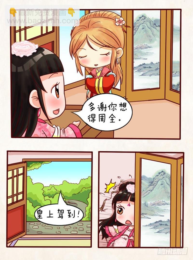 第92集（中）14