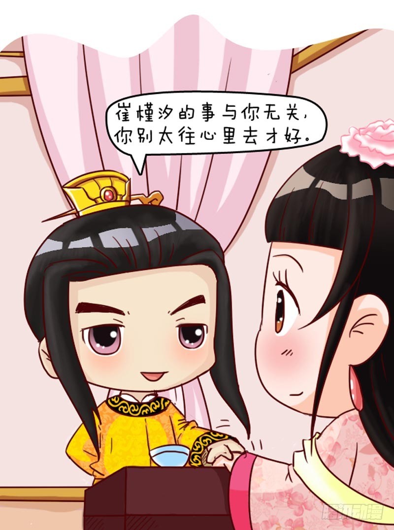 第92集（中）4