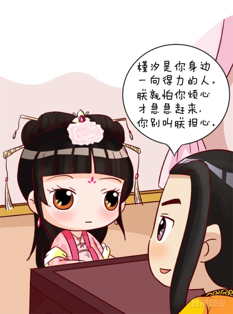 第92集（中）6